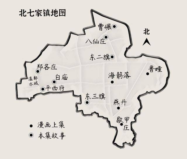 北京昌平北七家镇地图图片