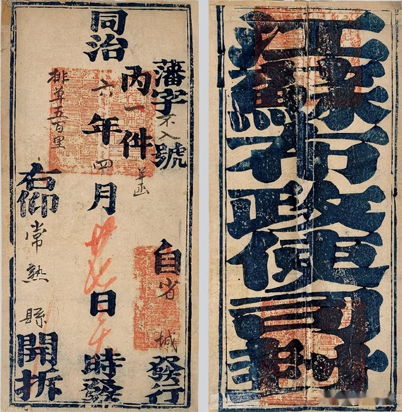 以"六百里加急"为引,阐述清代的驿站制度,以及官员用驿的规定