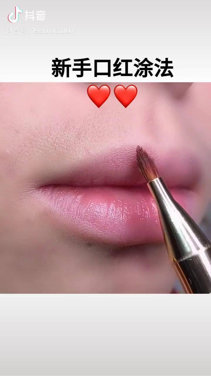 新手唇膏(新手出纳工作总结)