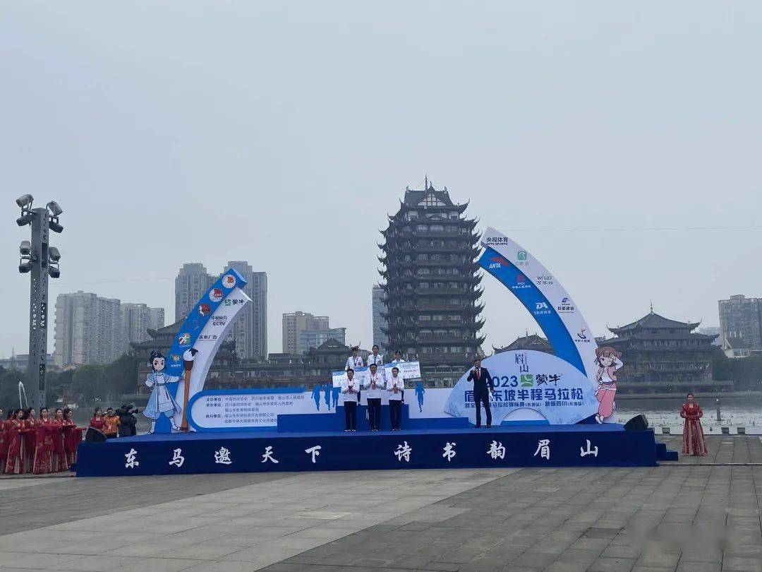 2023眉山"东马"赛果出炉!冠军是→_成绩_程组_比赛