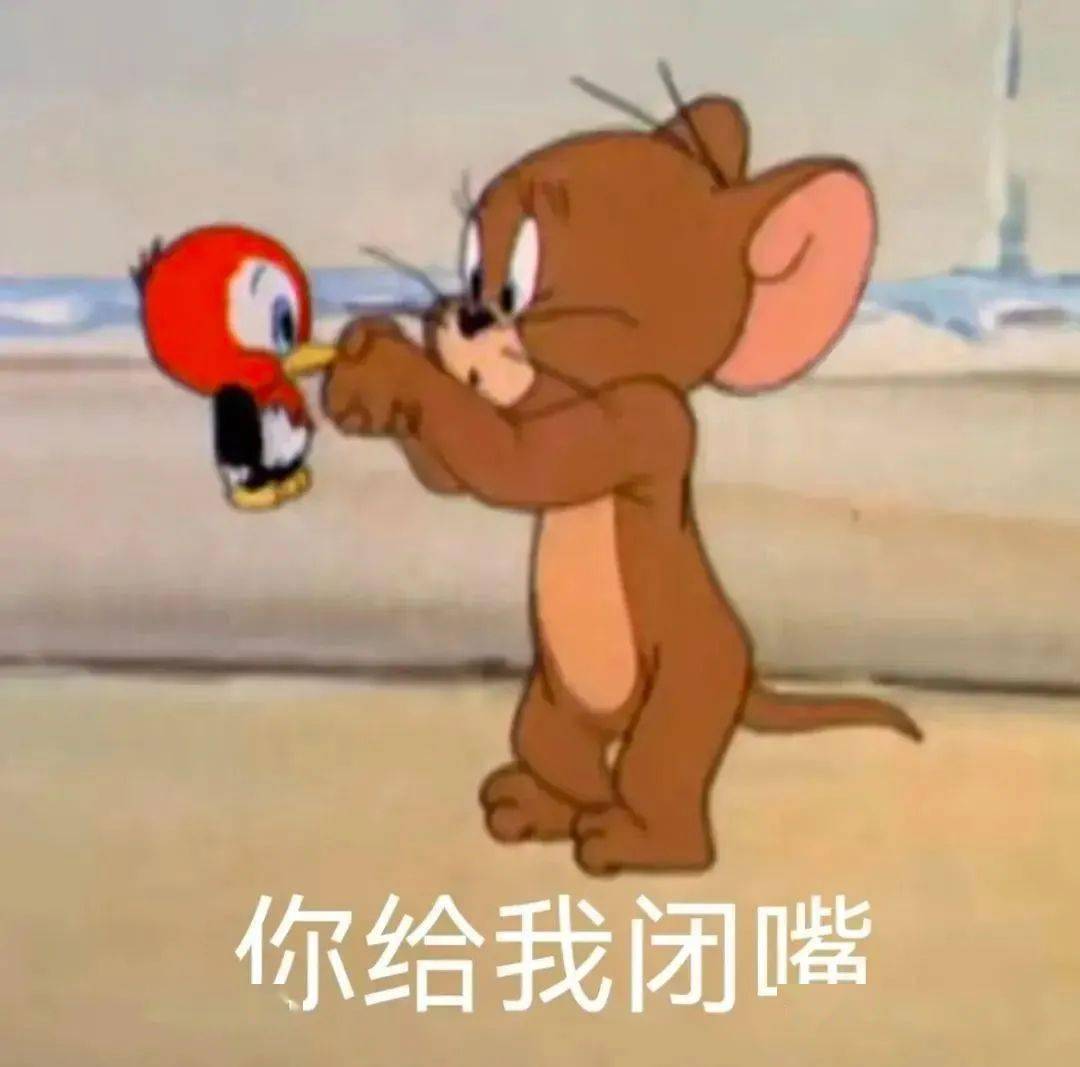 抖音可爱表情包: 咬一口 真香_熊猫头_世界_责任