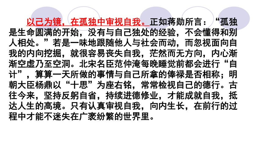 硬核推荐（议论文范文800字初三）作文初三600字中考范文记叙文 第7张