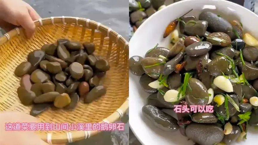 吃了湖北嗦丢，才知什么是一菜传三代，人走菜还在_石头_恩施_鹅卵石