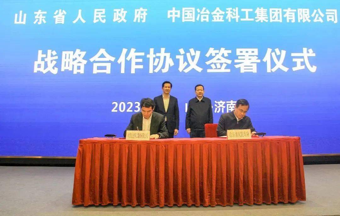 在周乃翔与陈建光的共同见证下,山东省副省长,省政府秘书长宋军继,中