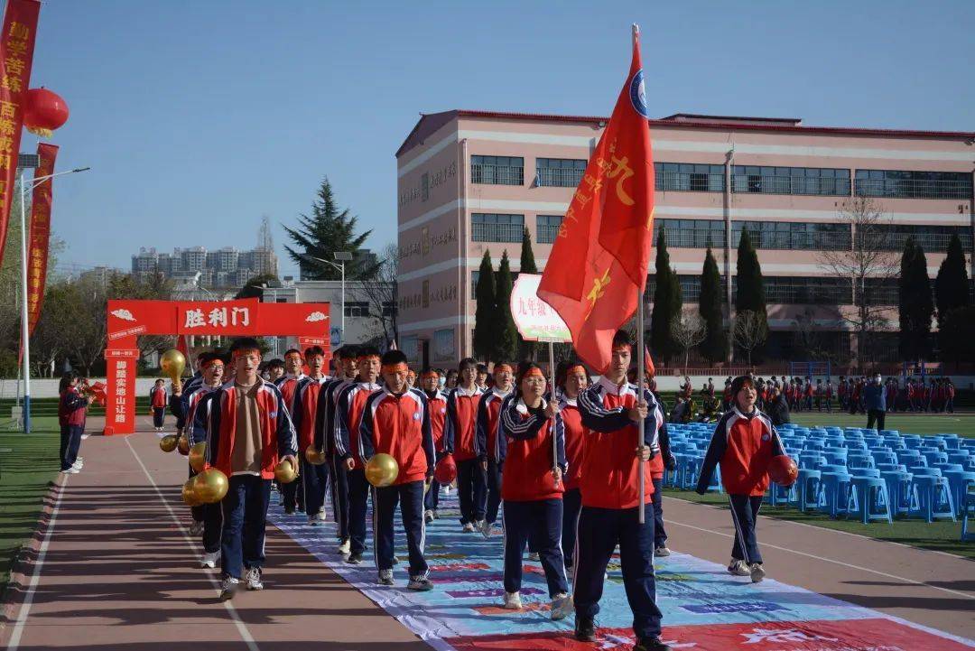 渑池县县直中学图片