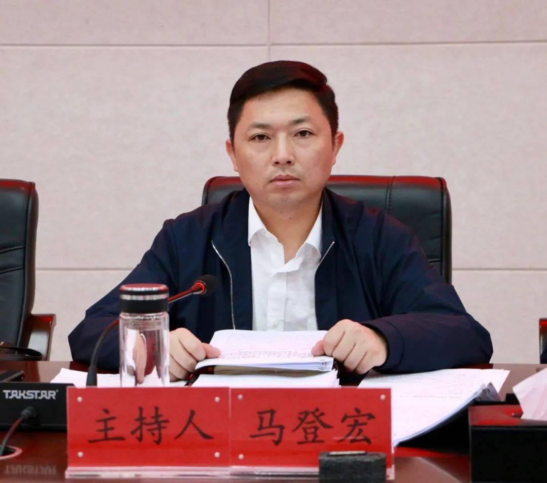 人民政府第22次常务会,政府党组第28次