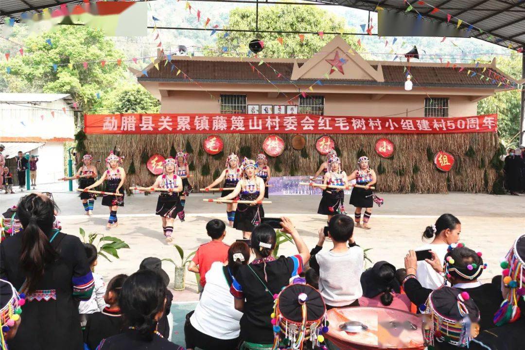 勐腊县关累镇红毛树村小组举行庆典活动_村民_村寨_西双版纳