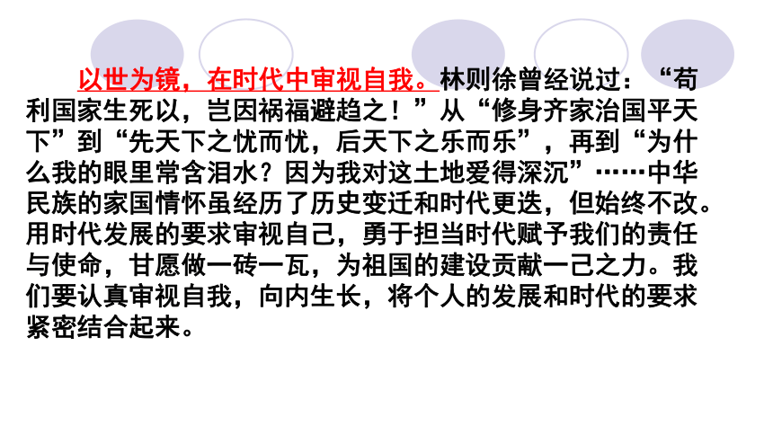 硬核推荐（议论文范文800字初三）作文初三600字中考范文记叙文 第8张