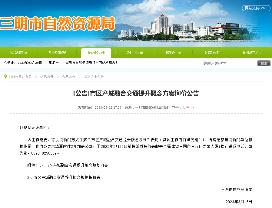 2024年三沙人口_地处南海腹地,常住人口不到3000人,三沙市境内为何却有多座机场(2)