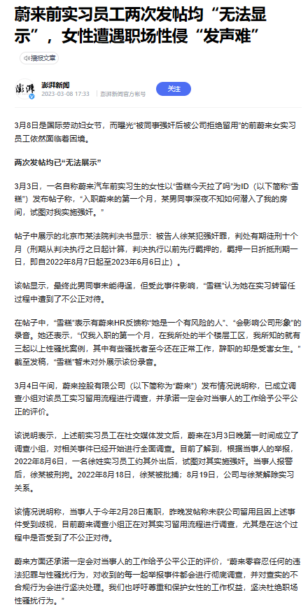 一篇读懂（恶搞群主听说群主怀孕了）恶搞群主的段子搞笑 第7张