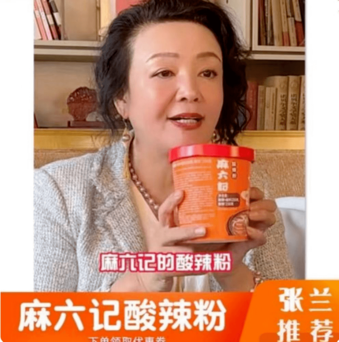 被指欠9.8亿！65岁的张兰，没法“耳顺”……_家族_资产_Limited