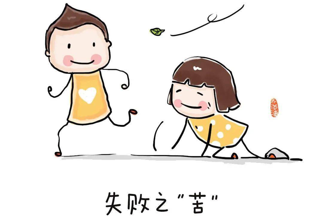 乔智大叔插画图片