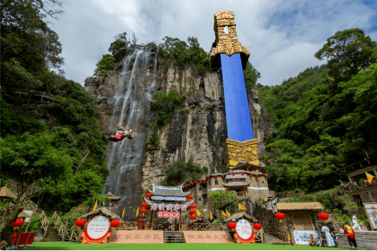 4.侠天下景区