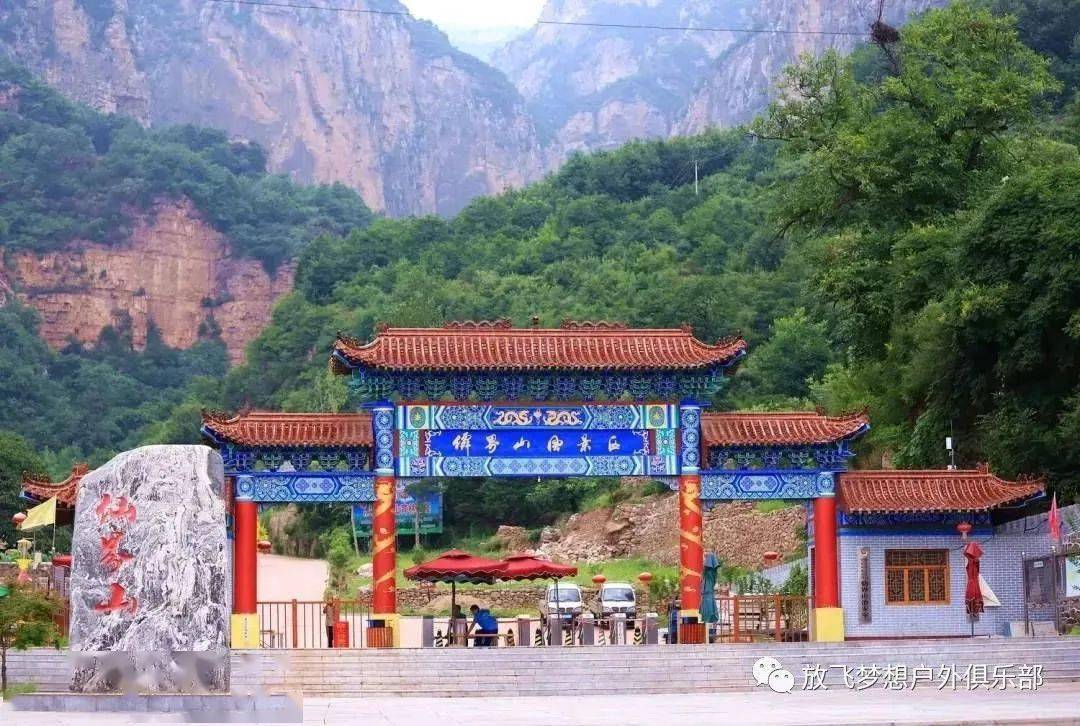 【3月26日】打卡网红仙界山,纯玩休闲游