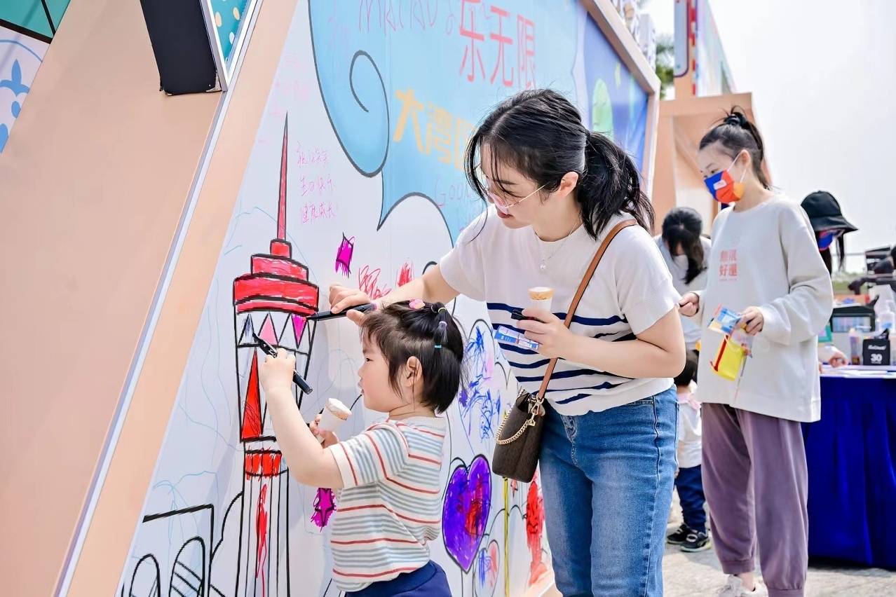 “感触感染澳门 乐无限”大湾区巡回路展深圳站落幕