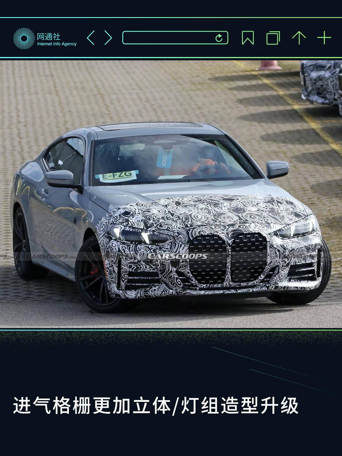 预计2024年初投产 新款BMW 4系双门轿跑车谍照_搜狐汽车_搜狐网
