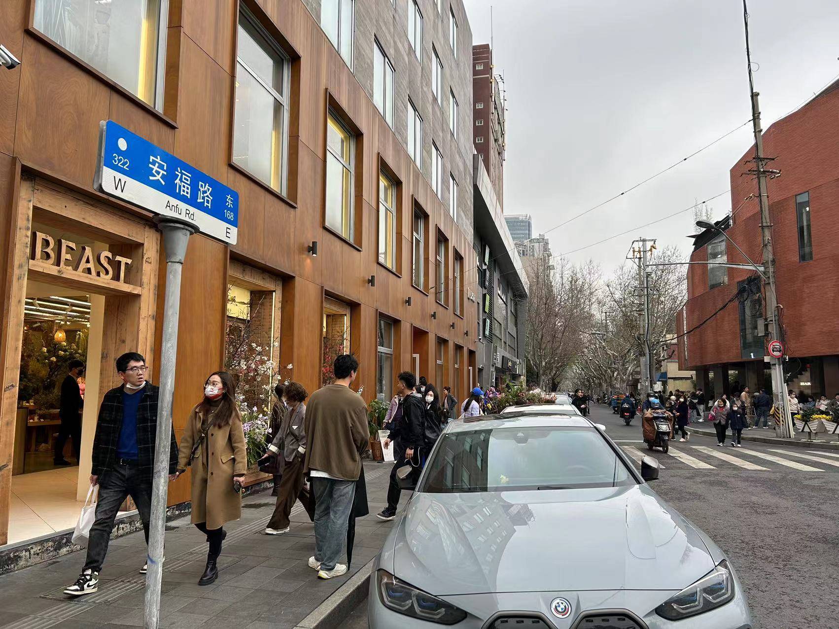 速看（上海“网红街”安福路已禁止停车？生活工作