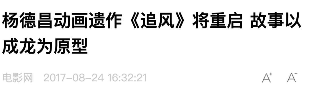 肉痛，那些国产大片，再也看不到了