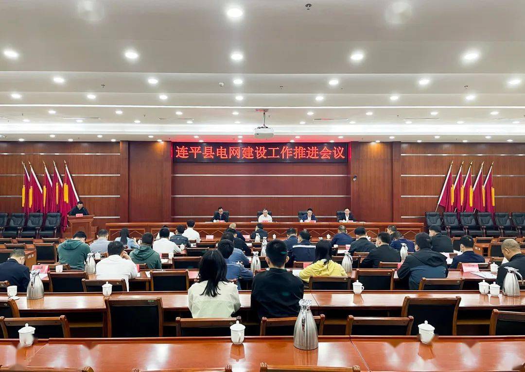 县发改局就电网建设征地工作作了安排部署,元善镇,绣缎镇分别作了表态