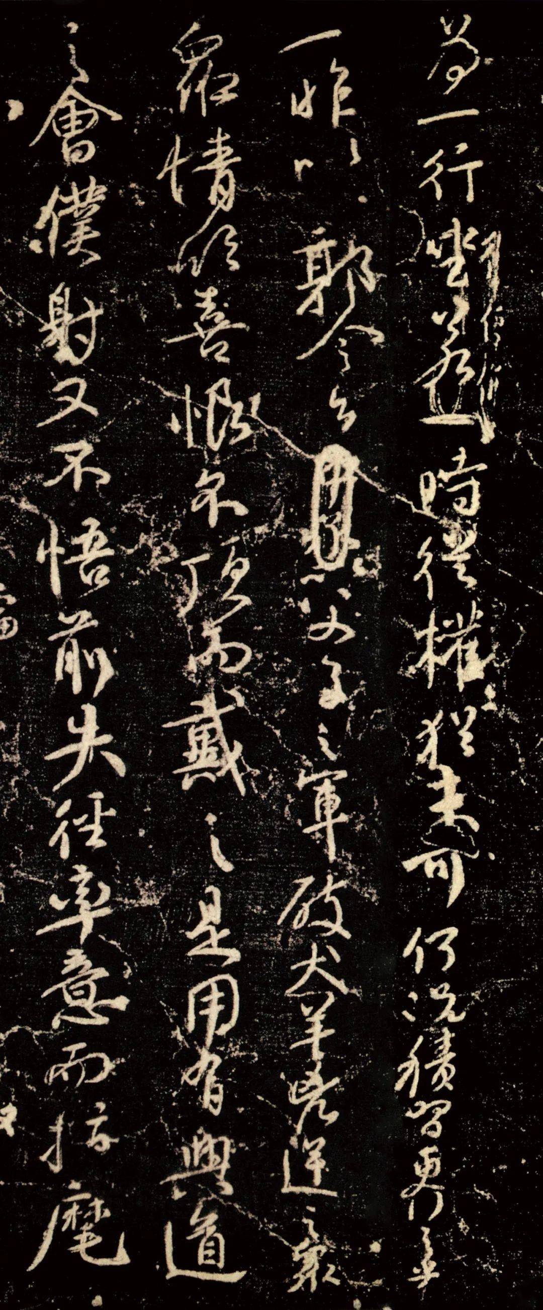 颜真卿《争座位稿》高清附释文_仆射_尚书_大将军