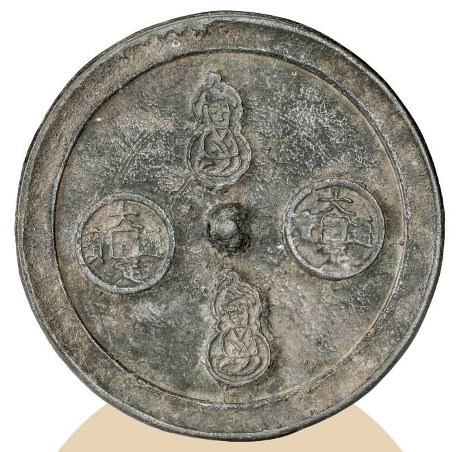 大定通宝铜镜映照金代盛世华光_钱币_葫芦_纹饰