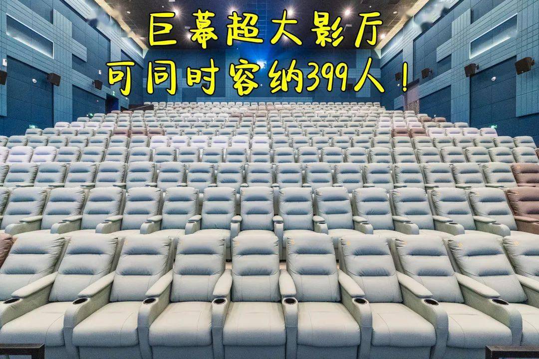 9元觀影.裡水嘉洲廣場萬達影院開業啦!_福利_影廳_活動