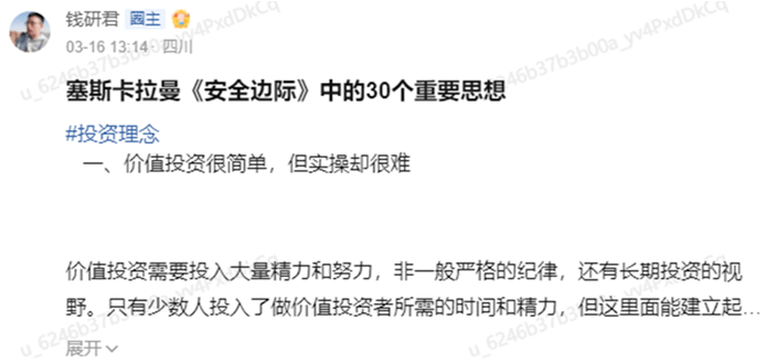 本年股价累计涨幅超50%！背后的原因是如许的——道达研选周中放送第10期