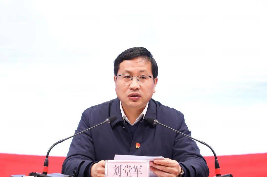 红安县县委书记名单图片