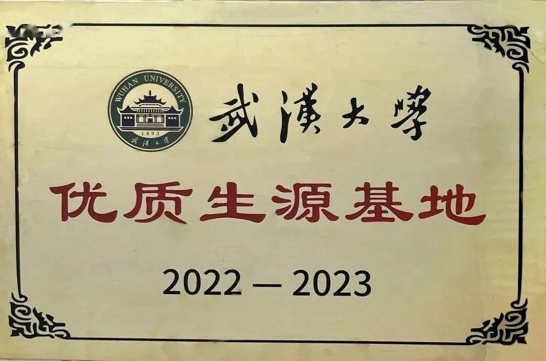 情牵"樱"缘聚合力 "双高"协同谱新章 | 我校被