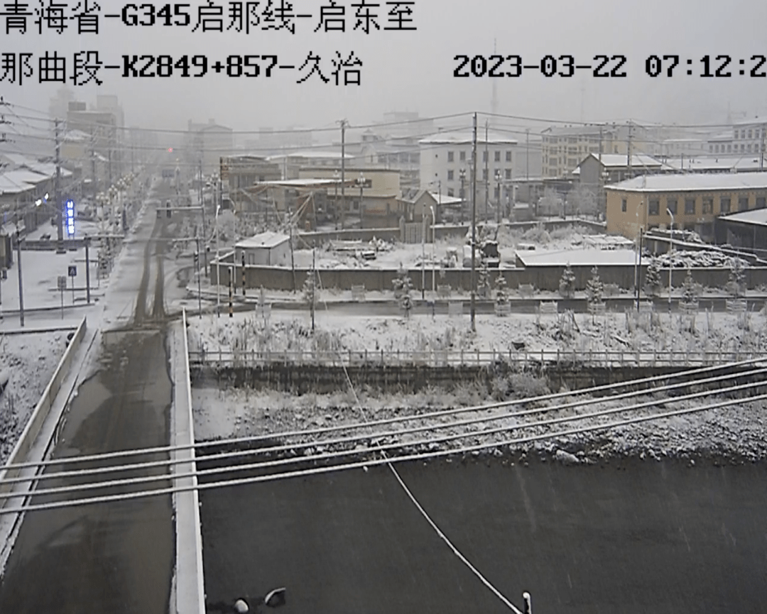 暴雪、道路结冰……青海多地发布预警