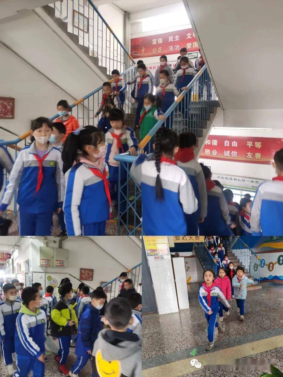 莲湖区机场小学开展防踩踏演练活动_疏散_应急_师生