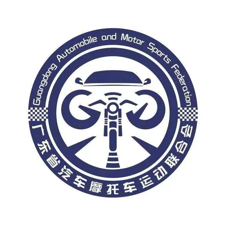 携手广东省汽摩联,中天赛车学院推出 ga 级车手执照培训班_摩托车运动