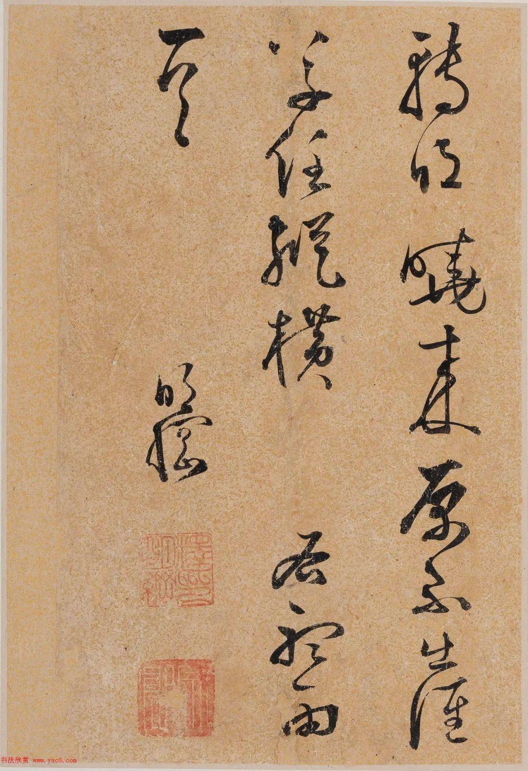 明代僧人释明纲行草自书诗册