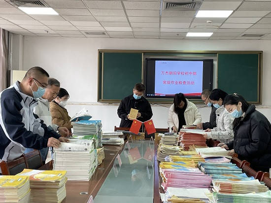 淄博博山区万杰朝阳学校:以查促改 以评提质_作业_教学_检查