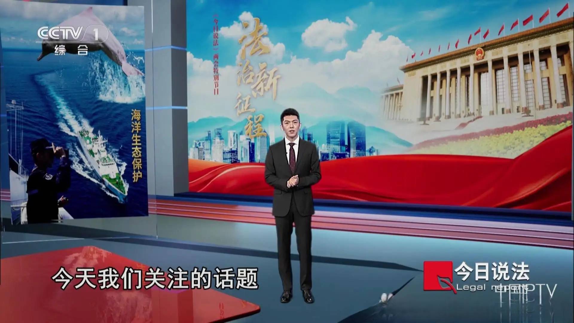 央视《今日说法》主持人,李晓东边缘化,撒贝宁挂名头,冯硕成主力_节目