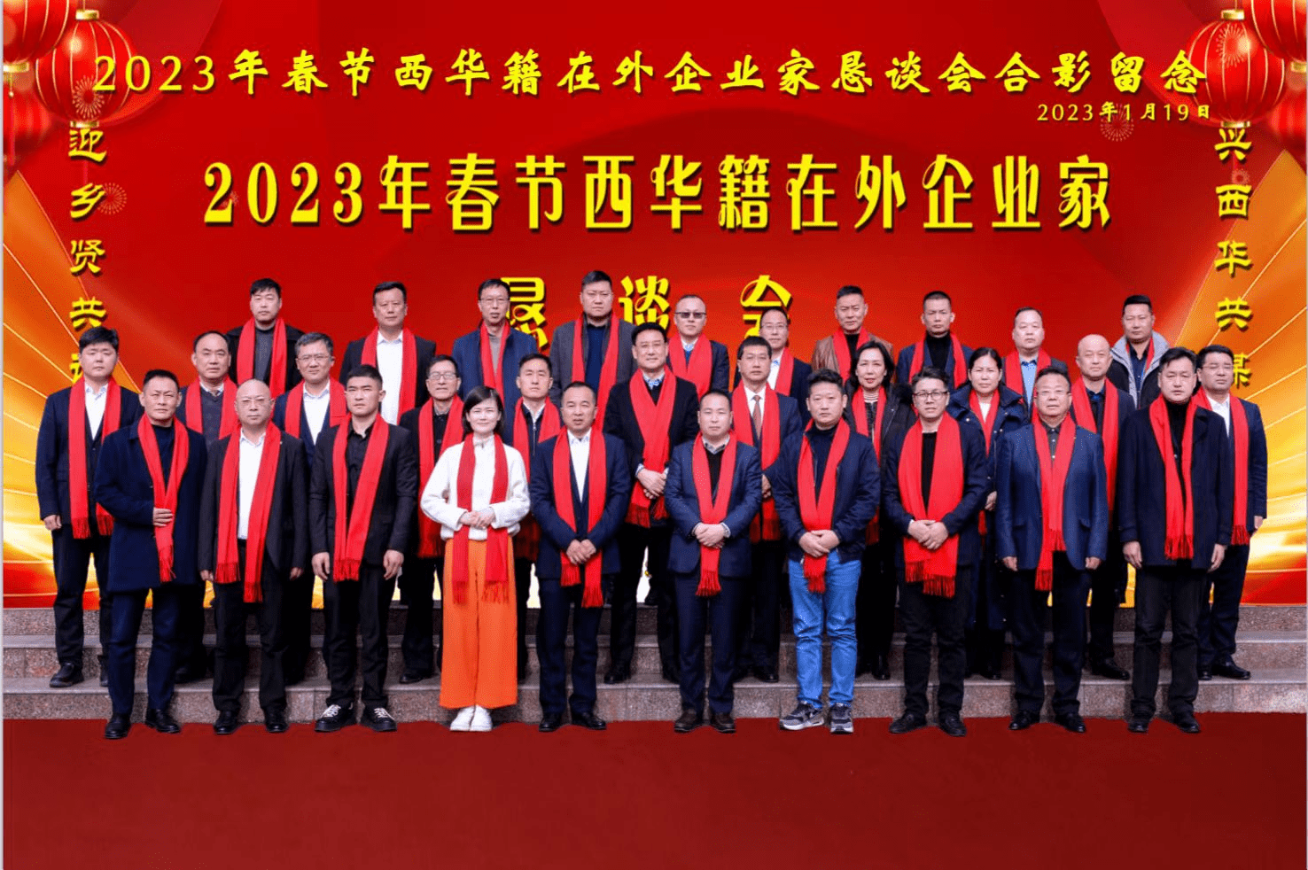 总投资41亿元,西华县招商引资跑出"加速度"_发展_项目_工作