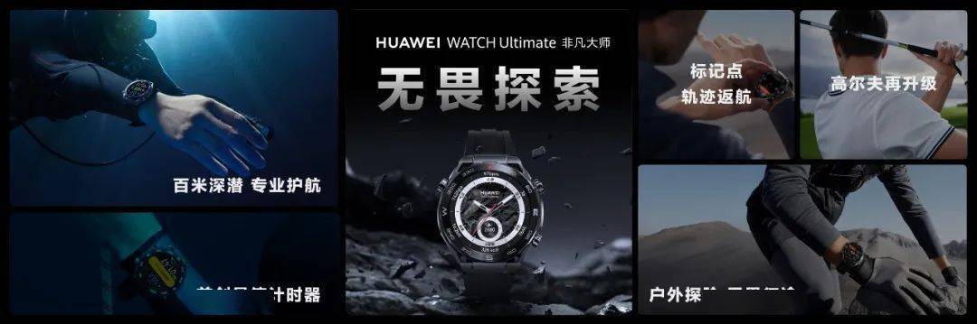 【视频】5999元起 ​华为目前最贵手表WATCH Ultimate是什么体验