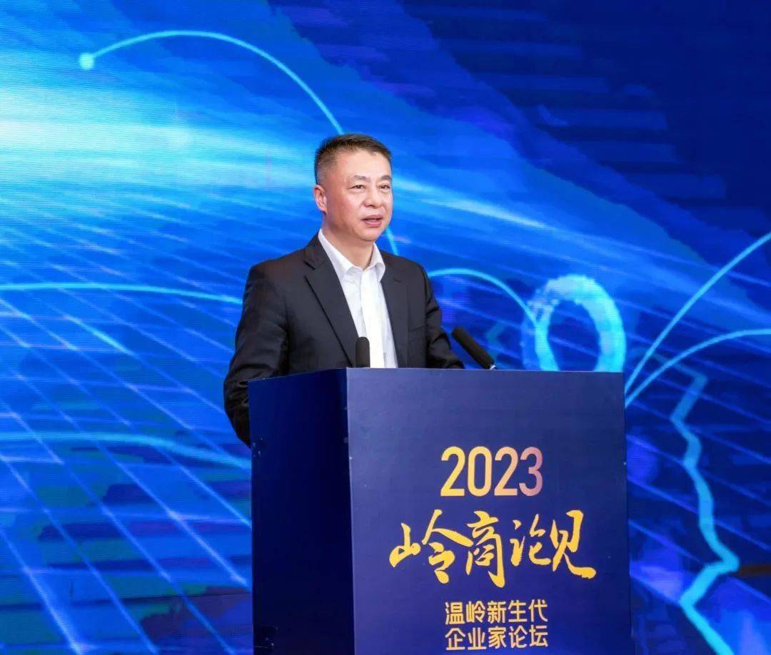 朱建军解读"岭"和"领":新生代企业家要做温岭发展主力军_台州_信息