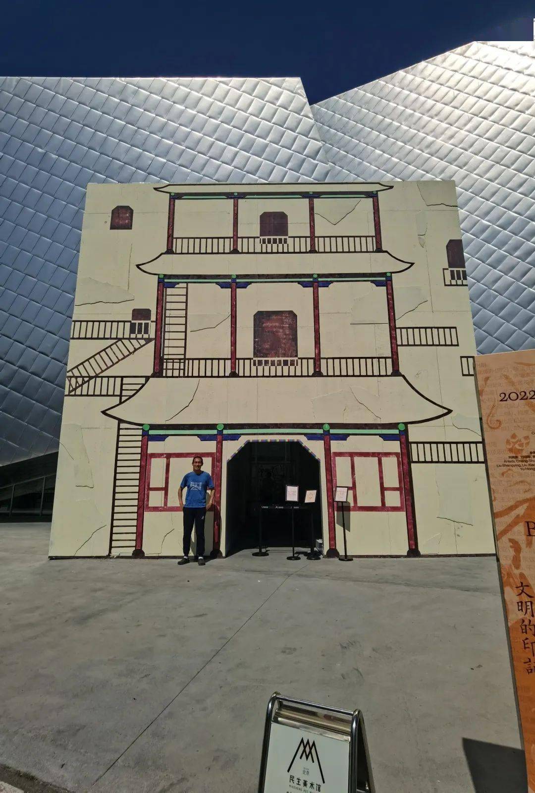 民生美术馆敦煌大展系列文章|孙博:重绘莫高窟三层楼记_展览_壁画