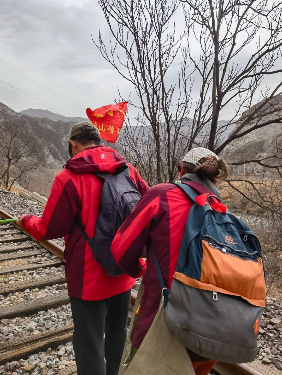 新时代文明活动实践:徒步醉美京门铁路,勇穿京华小华山,拜谒马致远