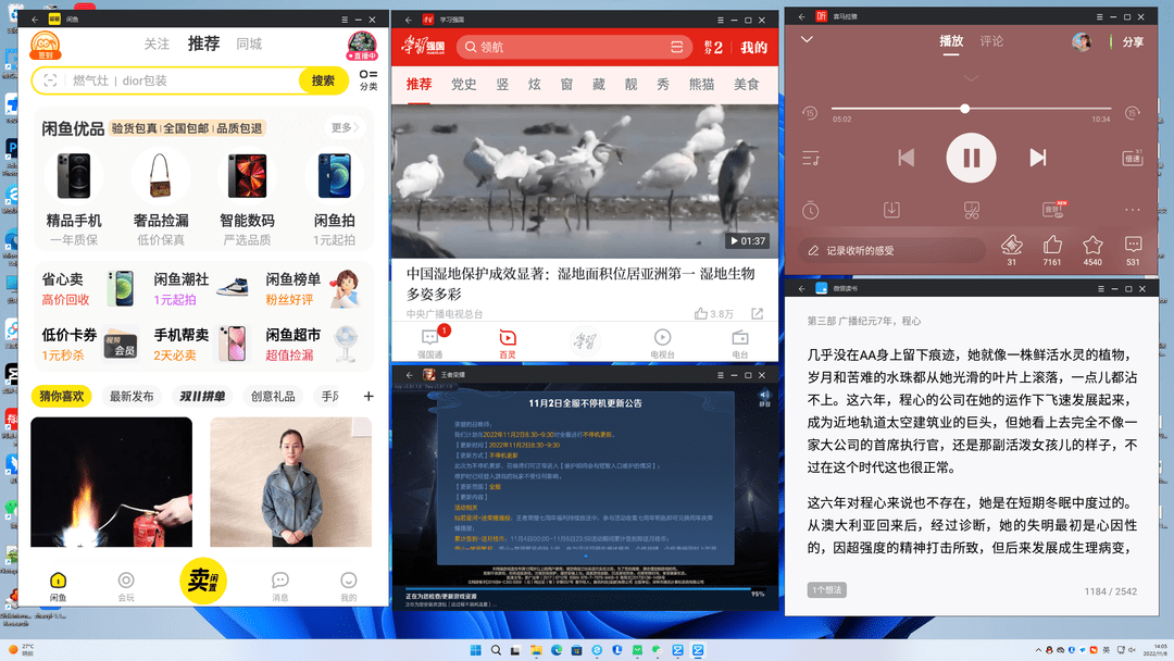 北京麟卓兆懿2.0发布 新增用户呼声最高的安卓9运行环境