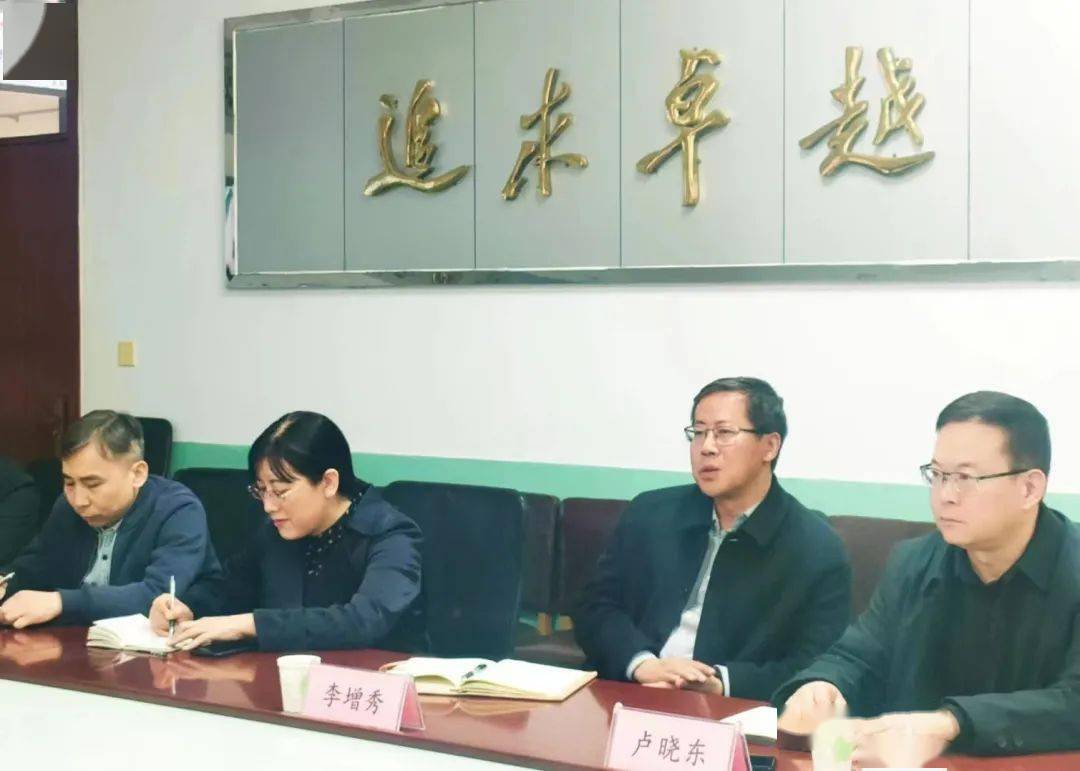 座谈——输入输出 共建共荣阳泉二中校长卢晓东卢晓东校长在座谈会上