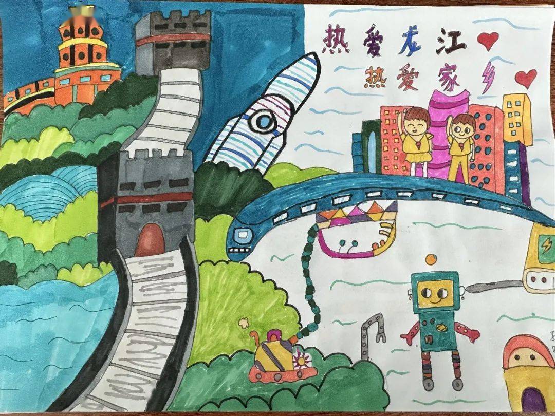 "龙江是我家—艰苦奋斗 强我中华" 佳木斯市第九小学主题队课_家乡