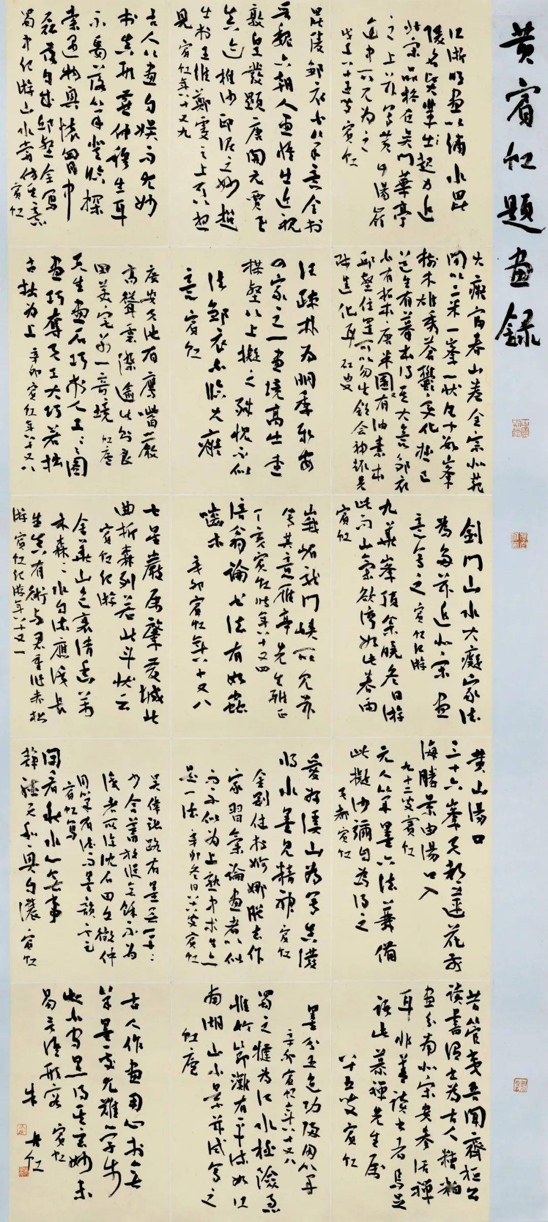 首届长三角书法篆刻大展作品赏析(一)_浙江_江苏_安徽