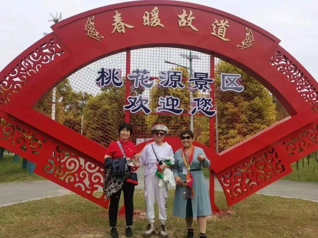 三月踏春行,3a羊寨桃花源景区 红色景区华东局一日游!_旅游_娱乐_养老