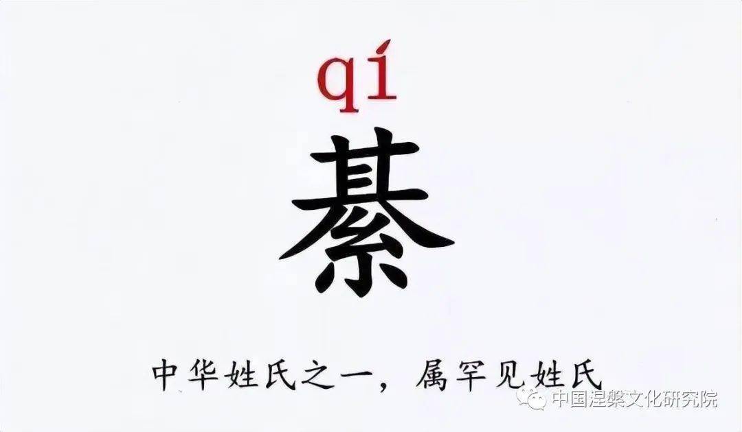 学到了吗（水浒传主要内容50字）三国演义主要内容50字 第23张