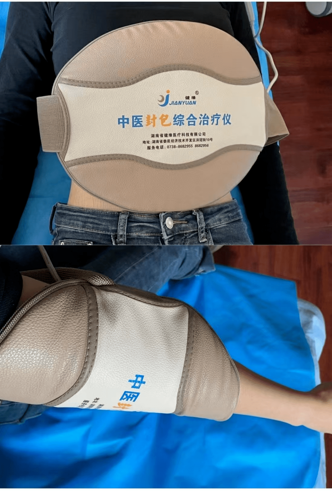 引进新设备,科室新发展_复合_治疗仪_皮肤