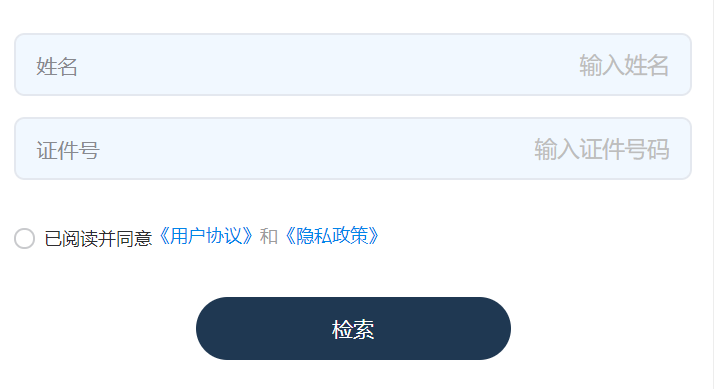 2023“浦马”怎么查成就&amp;下载照片？