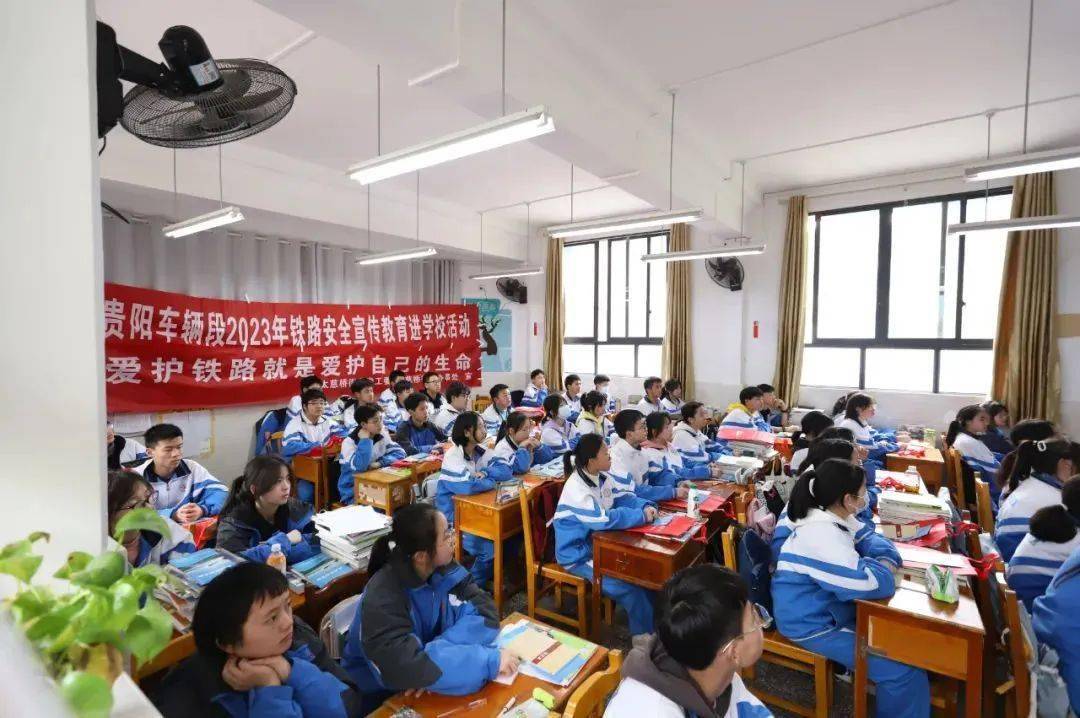 铁路学校 白云图片