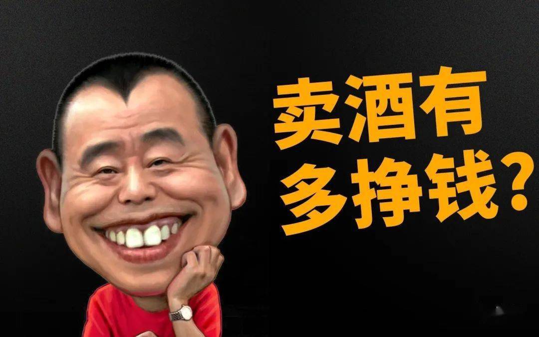 在这个移民美国的传闻之前,潘长江就曾因为在直播中卖假酒的事而被